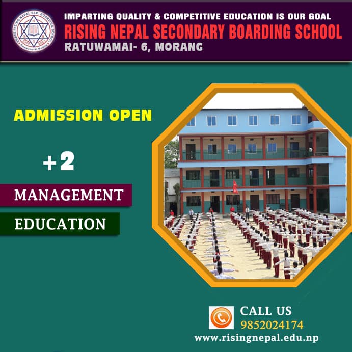 grand-entrance-exam-model-question-class-11-education-management